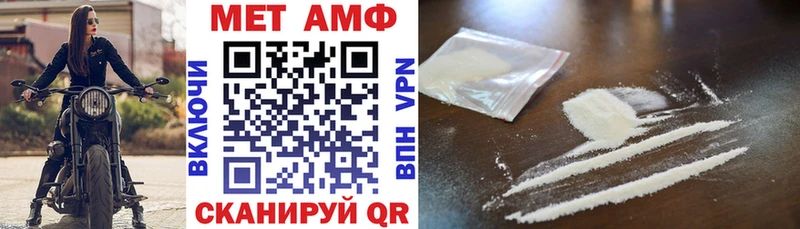 Амфетамин 97%  ОМГ ОМГ вход  Новоуральск 