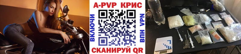 гидра ССЫЛКА  где найти наркотики  Новоуральск  Alpha-PVP VHQ 