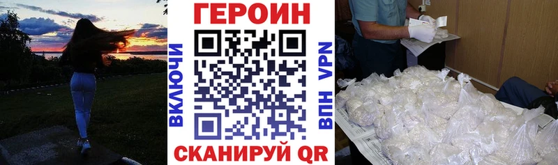 Героин афганец  Новоуральск 