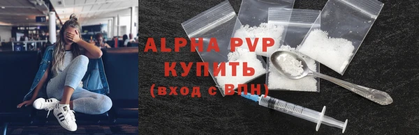 таблы Балахна