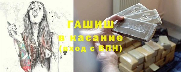 стафф Баксан