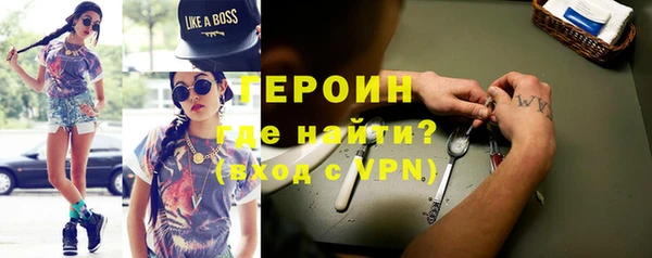 мефедрон мука Балабаново