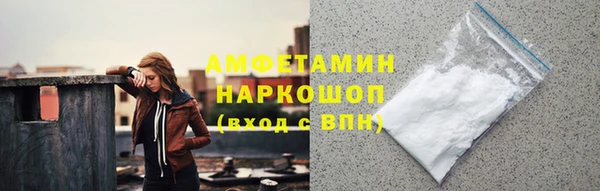 мефедрон мука Балабаново