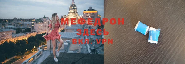 мефедрон мука Балабаново