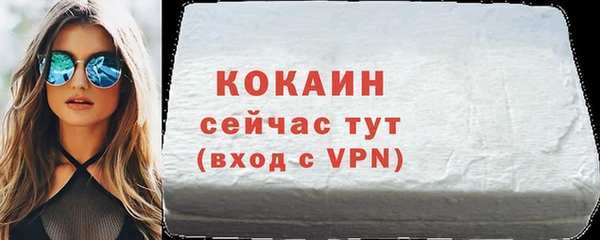таблы Балахна