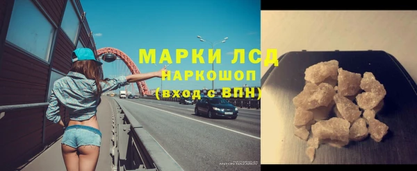 мефедрон мука Балабаново