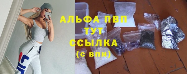 мефедрон мука Балабаново