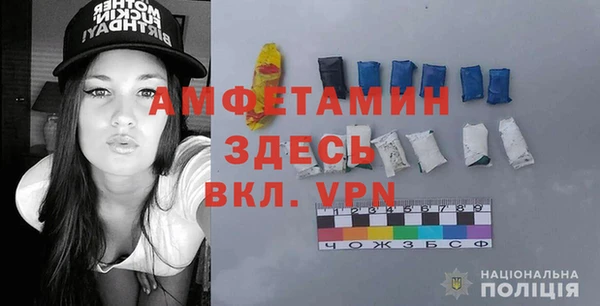 ALPHA PVP Аркадак
