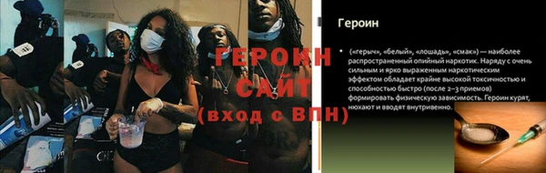 таблы Балахна