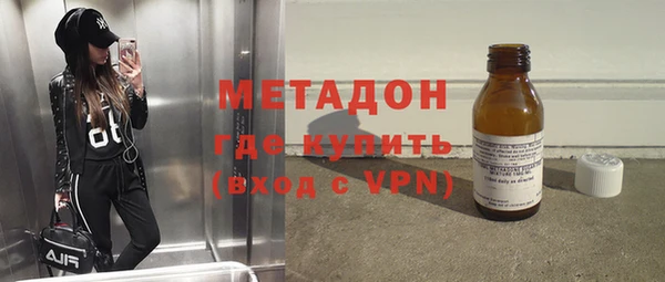 мефедрон мука Балабаново