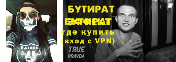мефедрон мука Балабаново