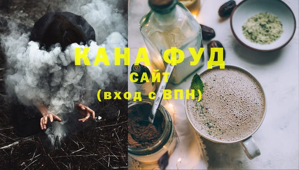 мефедрон мука Балабаново