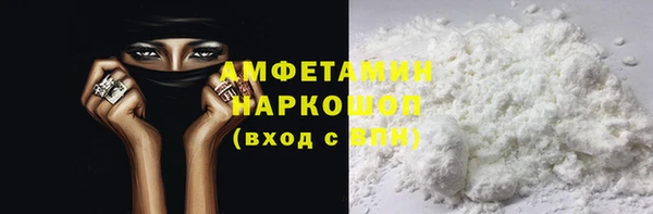 герыч Арсеньев