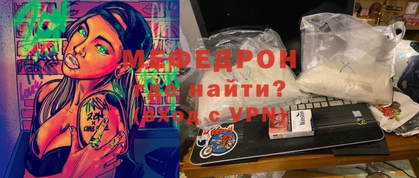 ALPHA PVP Аркадак