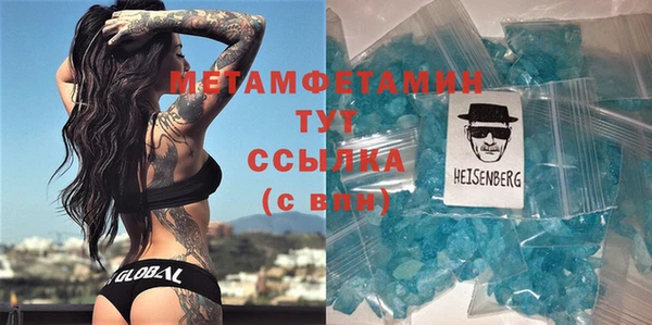 стафф Баксан
