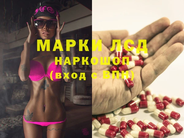 мефедрон мука Балабаново