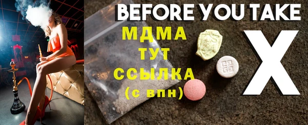таблы Балахна