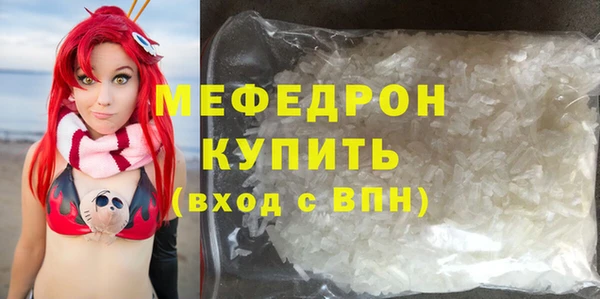 стафф Баксан