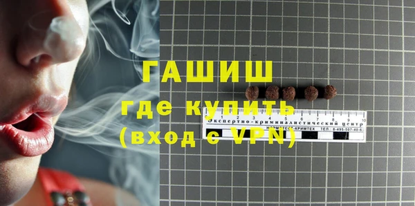 стафф Баксан