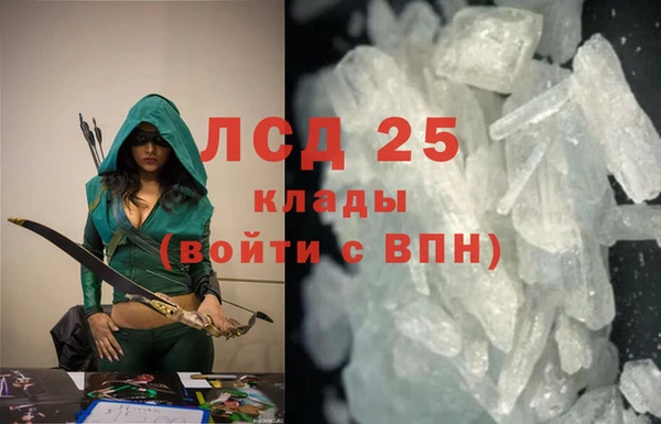 героин Армянск