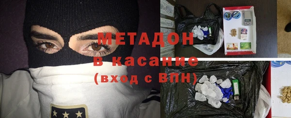 мефедрон мука Балабаново