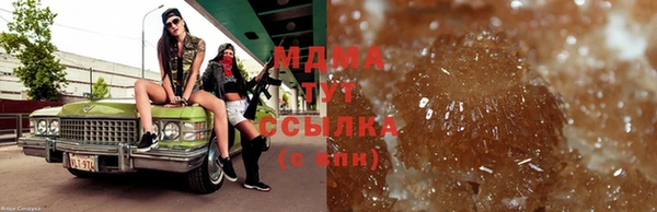 герыч Арсеньев