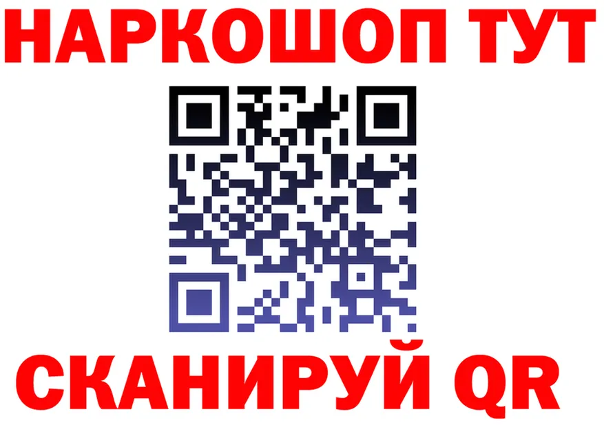 ТГК вейп рабочий сайт это KRAKEN Новоуральск