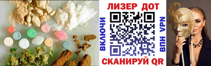 OMG ONION  Новоуральск  ЛСД экстази кислота 