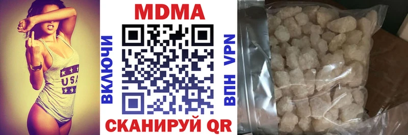 МДМА молли  Новоуральск 