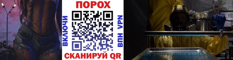 Метамфетамин винт купить закладку omg как зайти Новоуральск