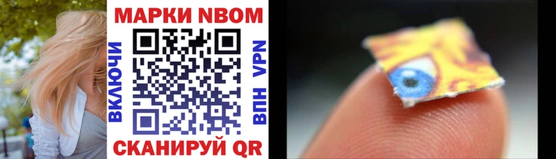 хочу   Новоуральск  гидра как зайти  Марки 25I-NBOMe 1500мкг 