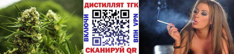 ОМГ ОМГ как войти  Новоуральск  Дистиллят ТГК гашишное масло  цены наркотик 