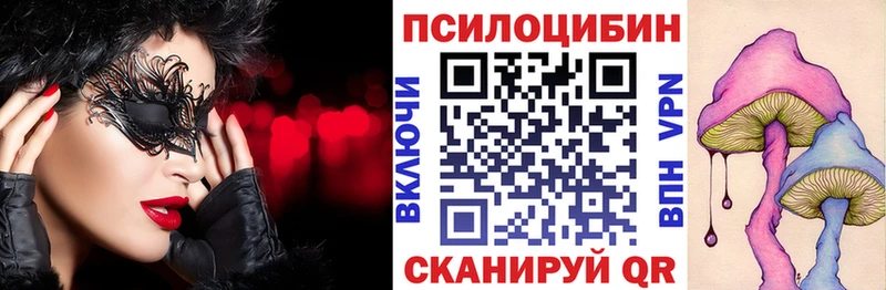 omg зеркало  Новоуральск  Галлюциногенные грибы MAGIC MUSHROOMS  закладки 